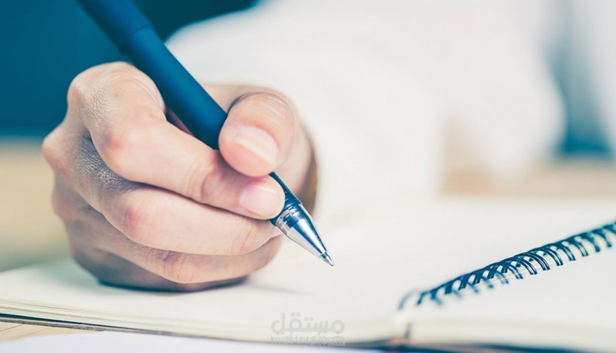 الكتابة الإبداعية