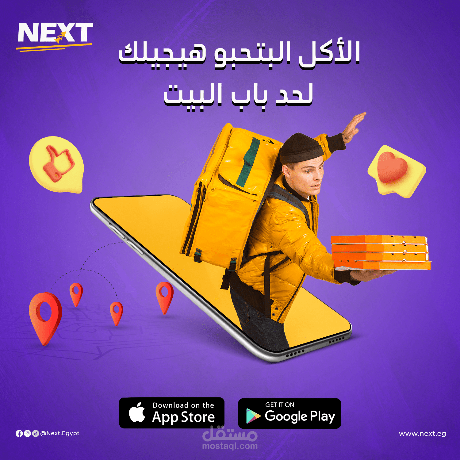 Design for food delivery application