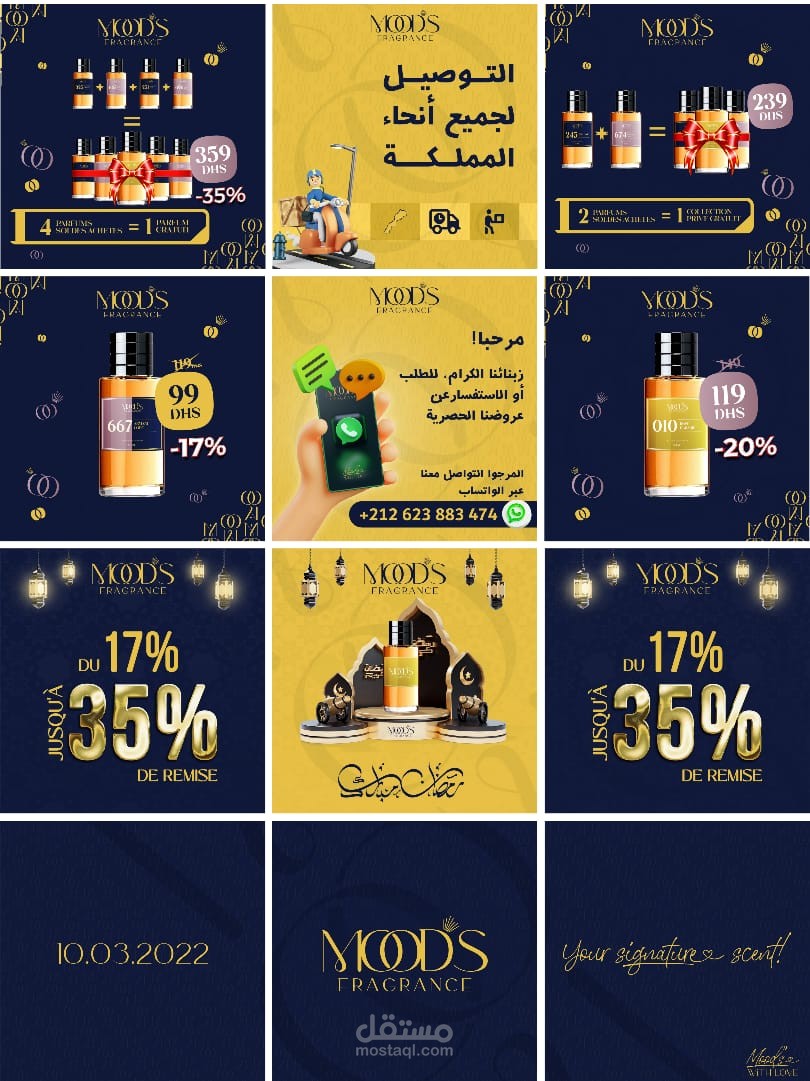 بناء علامة تجارية كاملة من الصفر ,من الاسم إلى أكثر من 1,000 مبيعة في 90 يوماً