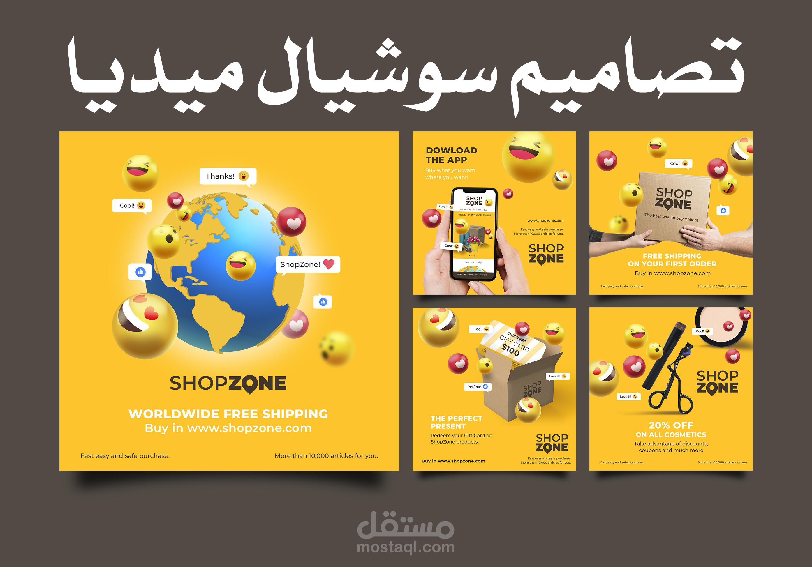 تصاميم سوشيال ميديا