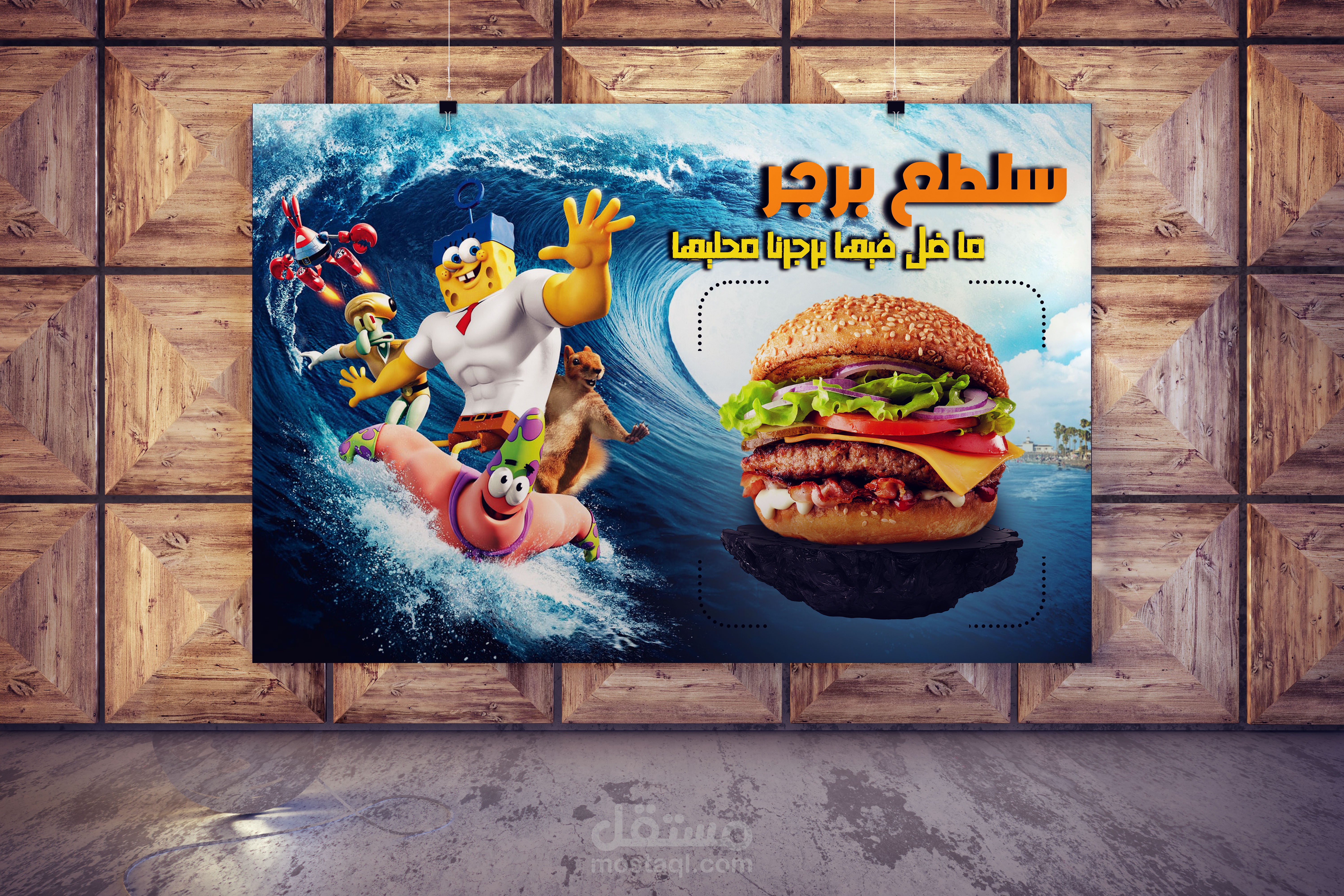 تصميم بوستر إحترافي