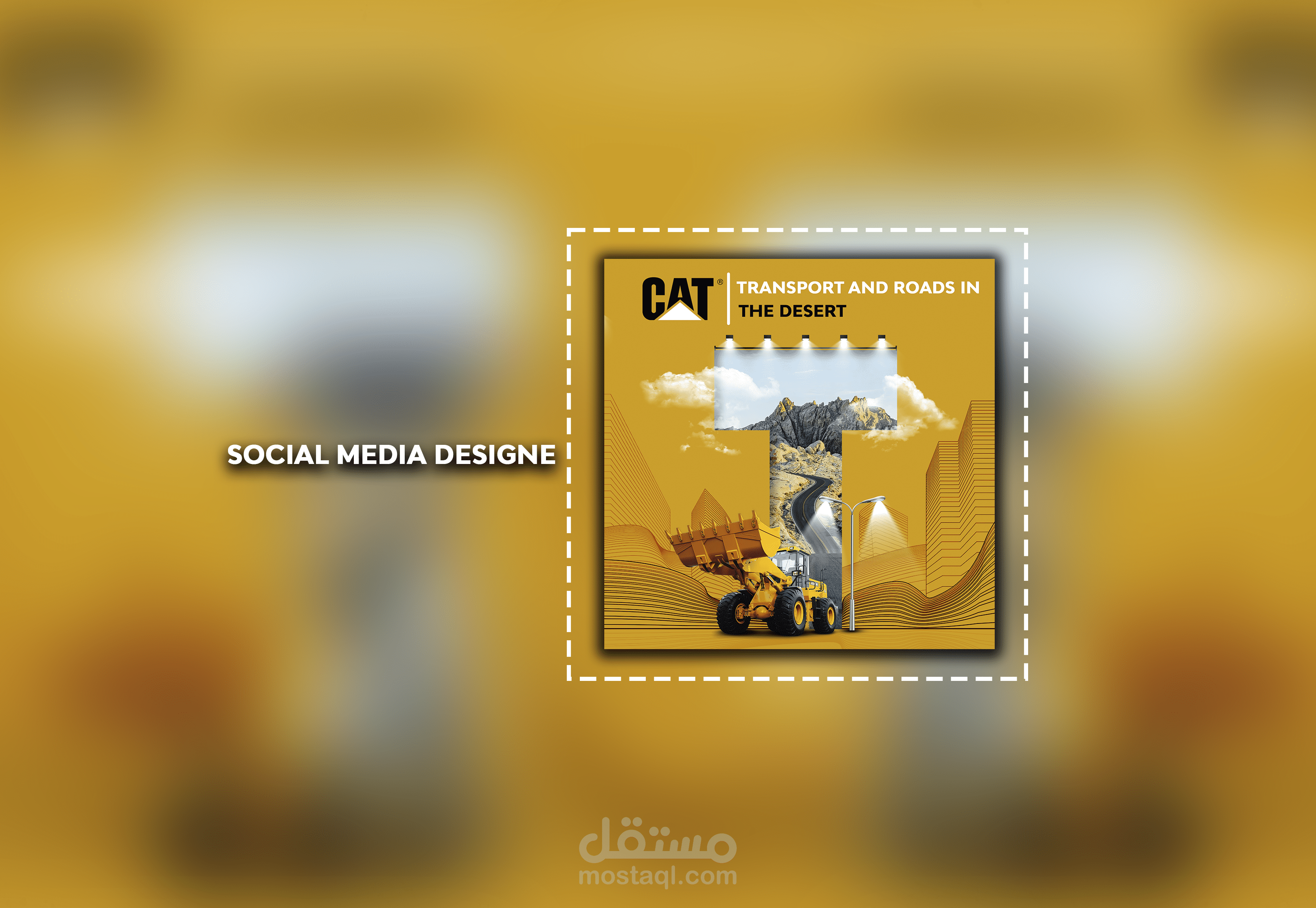 تصميم بوست سوشيال ميديا إحترافي