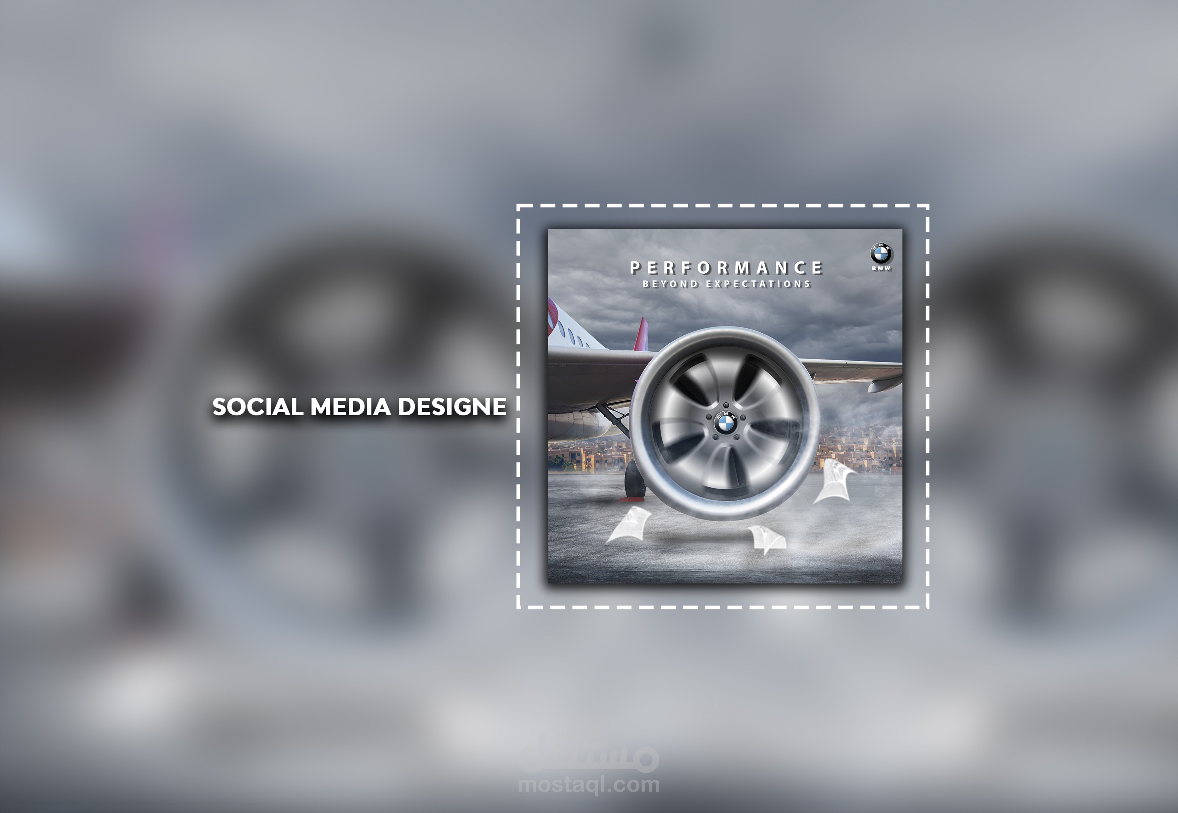 تصميم بوست إعلاني إحترافي