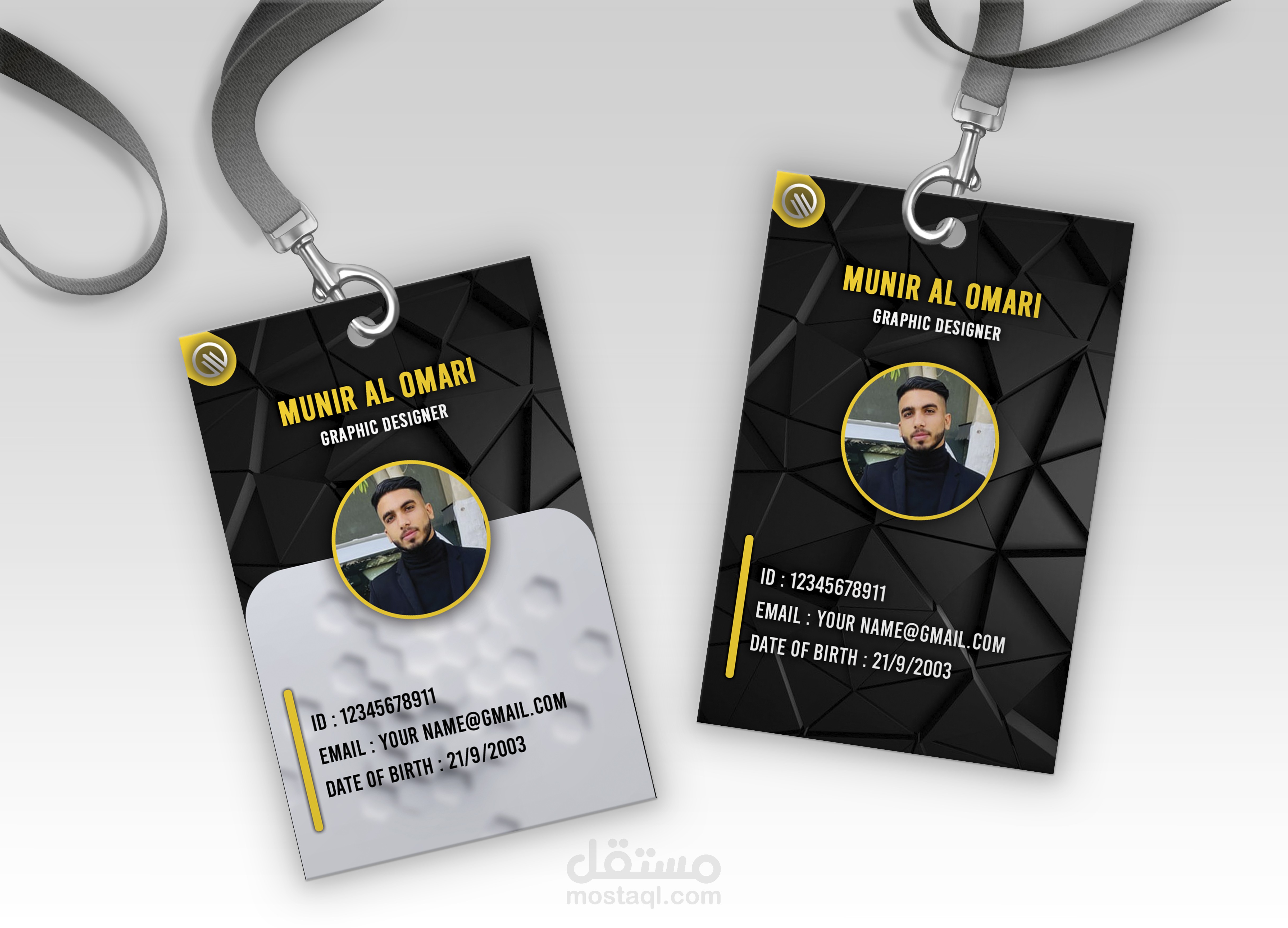 تصميم ID CARD إحترافي