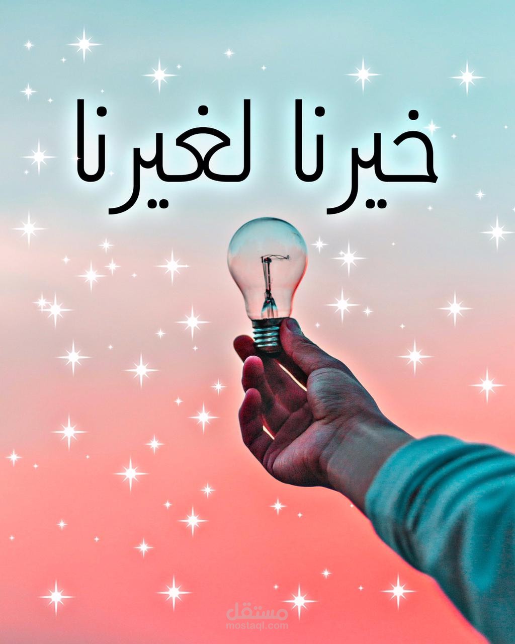 نموذج تعليق صوتي لفيديوا تقافي