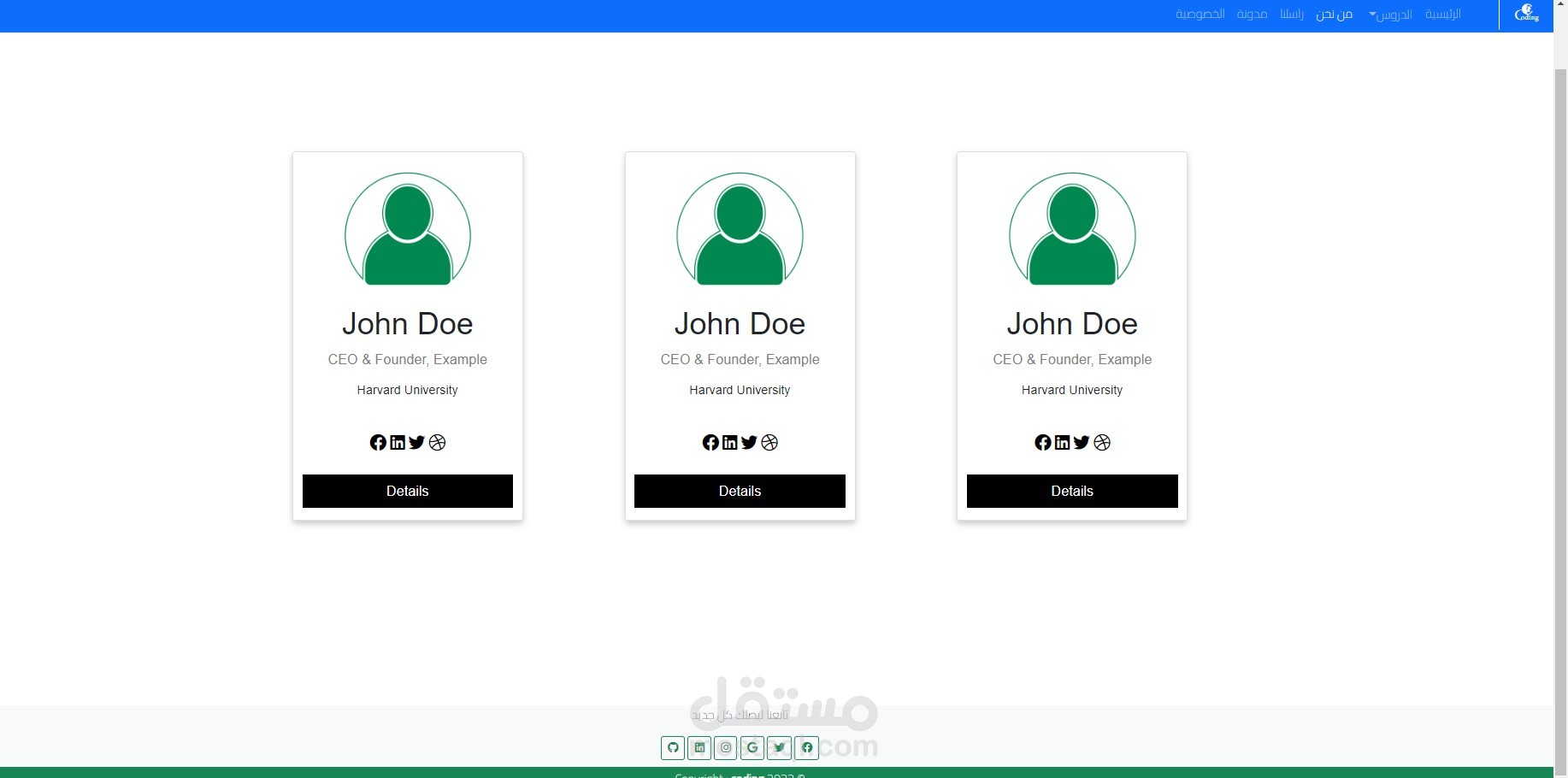 تصميم موقع ويب  fron end developer