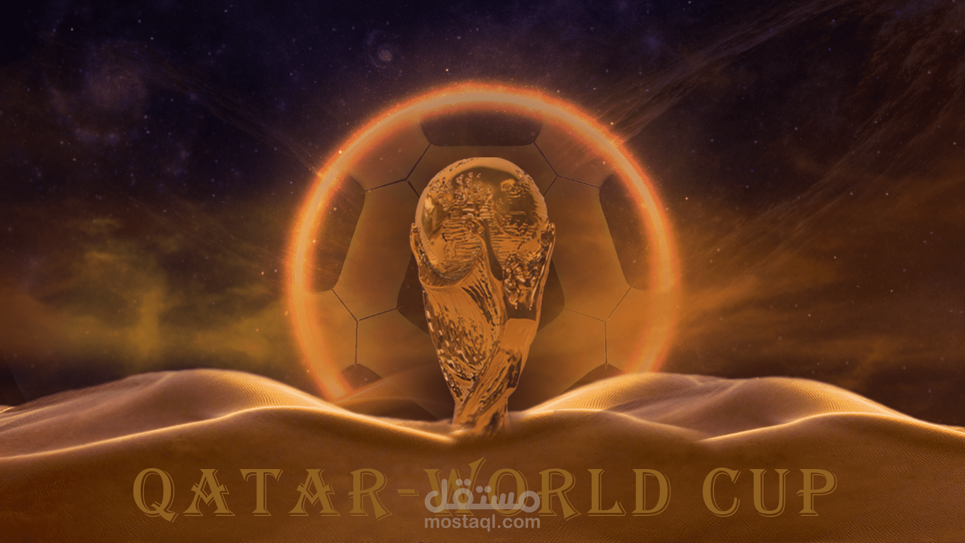 تصميم لكأس العالم 2023