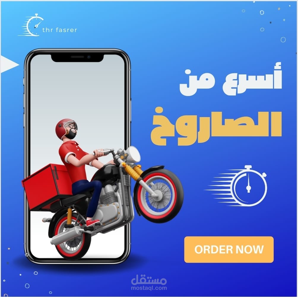 تصمسم سوشل ميدسا انستجرام +فيس بوك