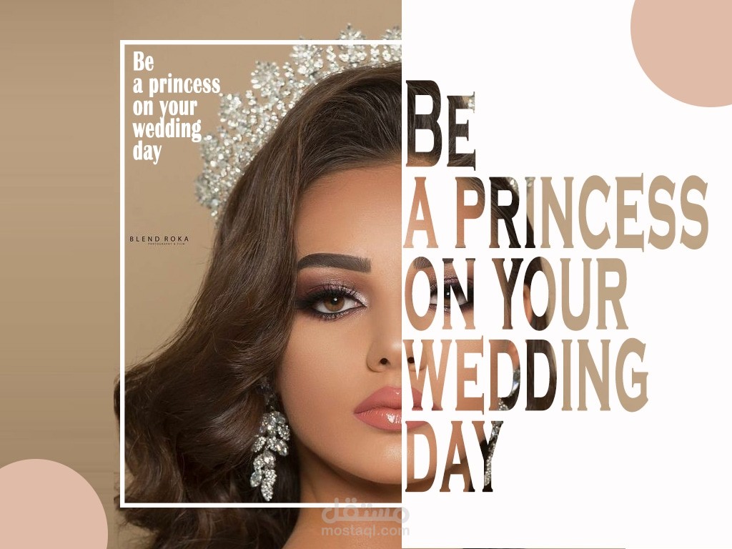 تصميم بوستر سوشال ميديا