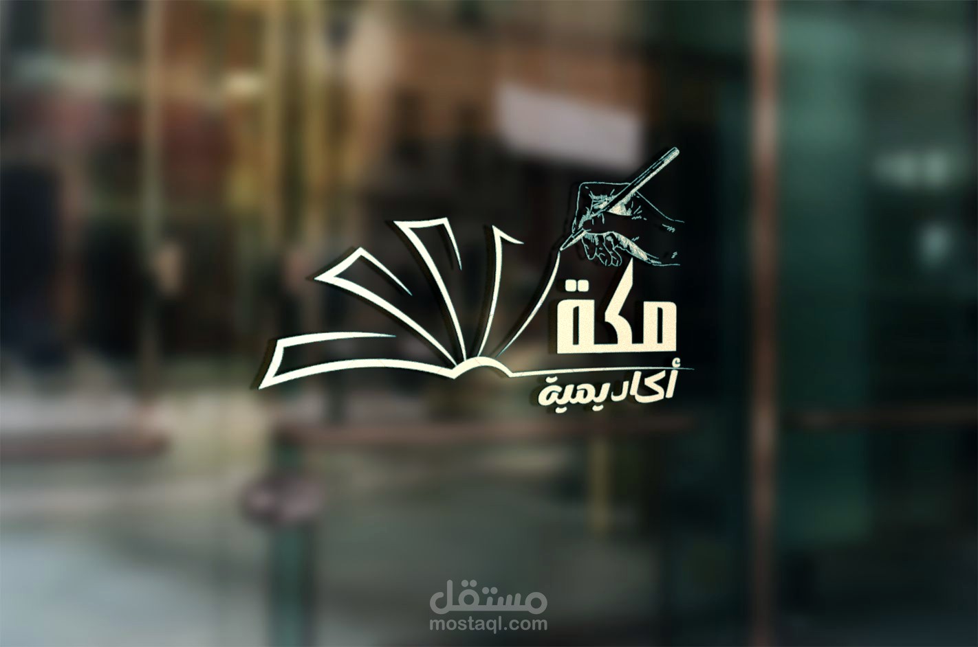 Now logo