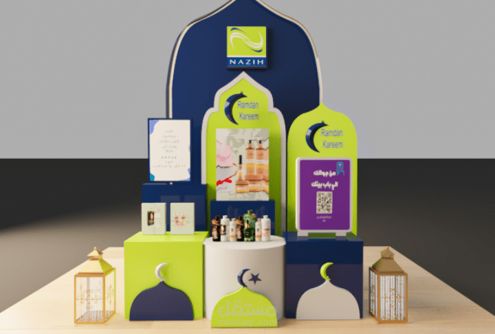 استاند عرض رمضاني