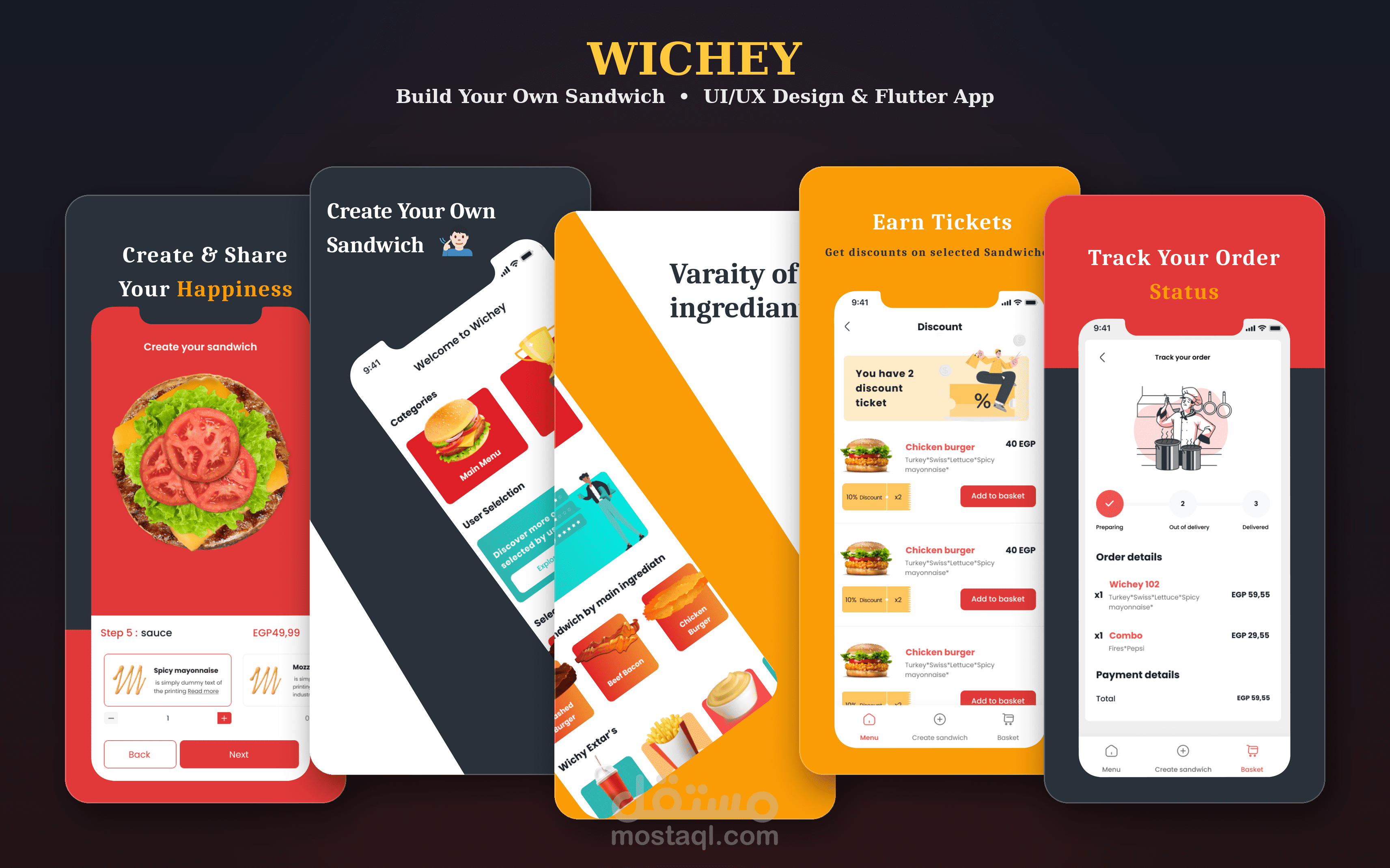 Wichey – تطبيق تصميم وبناء الساندوتش بنفسك
