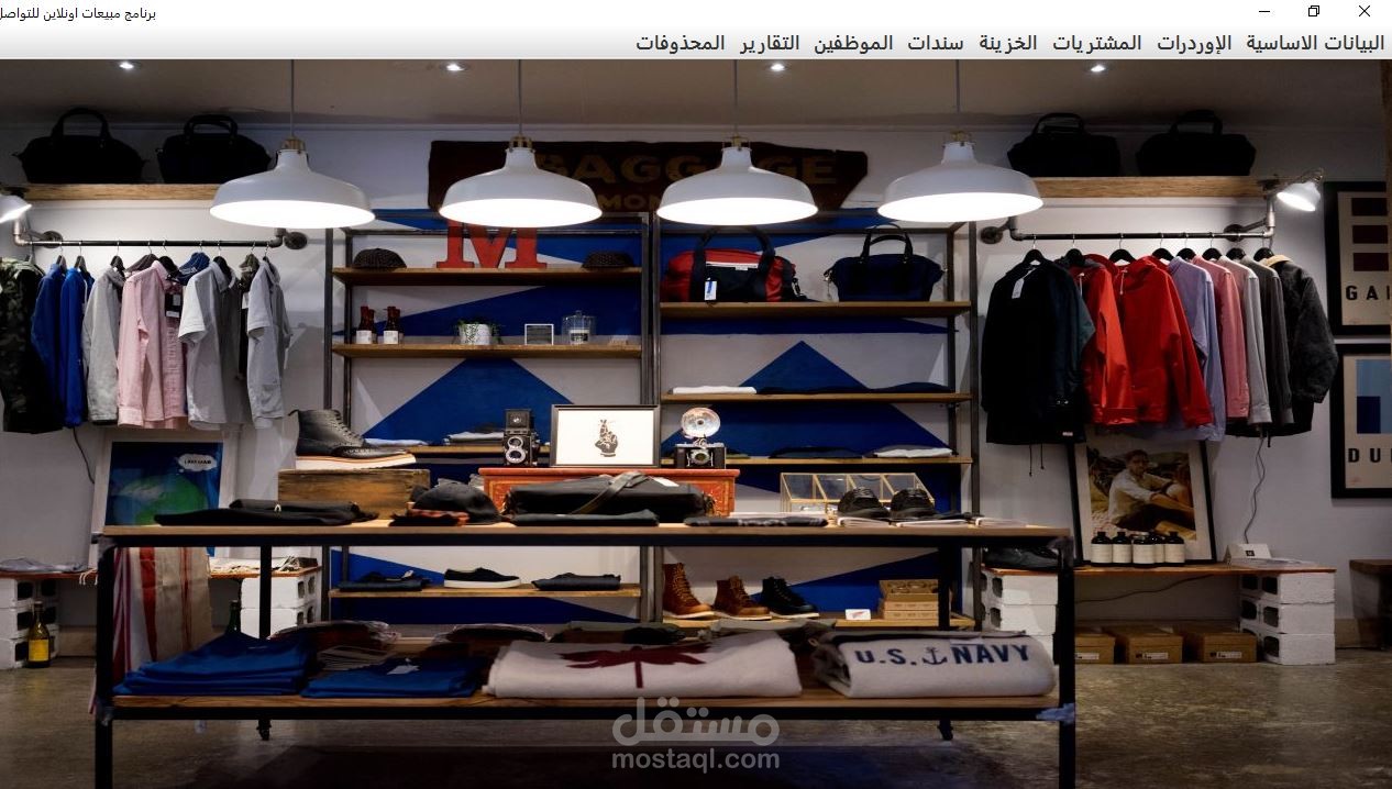 برنامج ERP