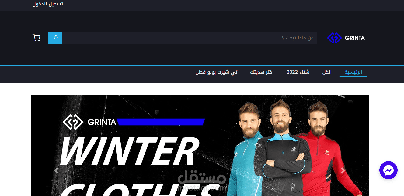 E-commerce web
