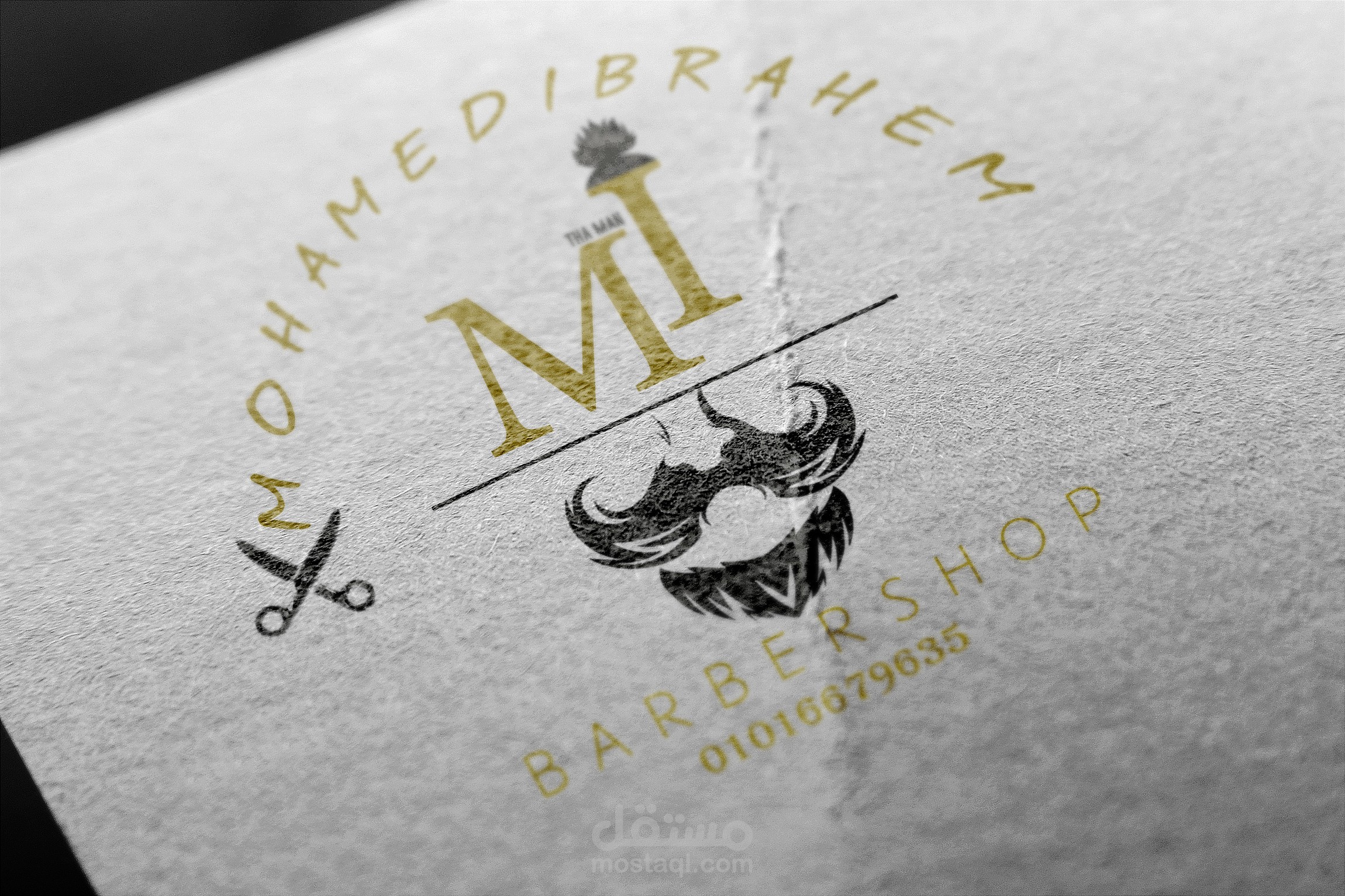 لوجو لصالون حلاقه