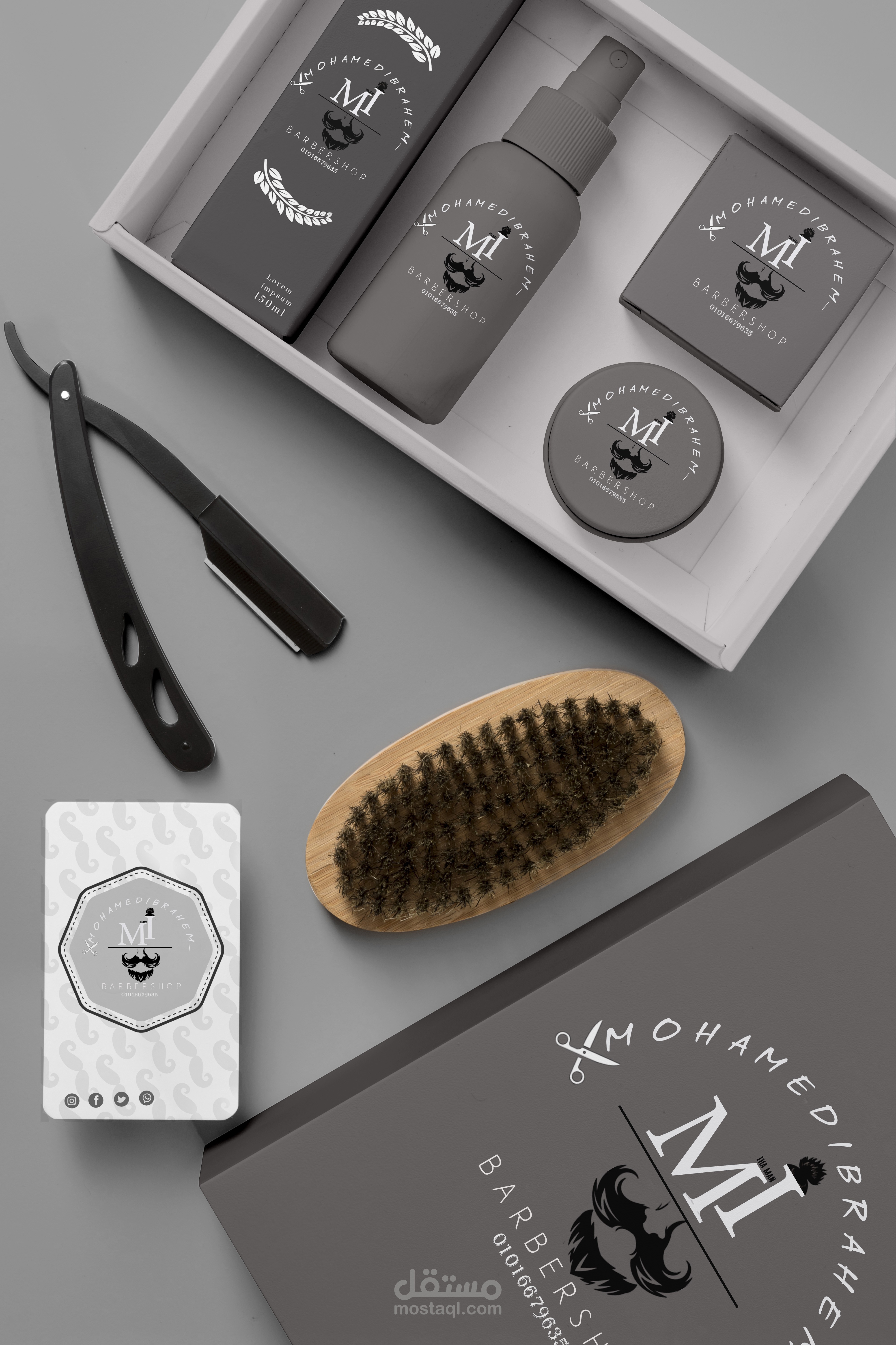 تصميم هويه لحلاق