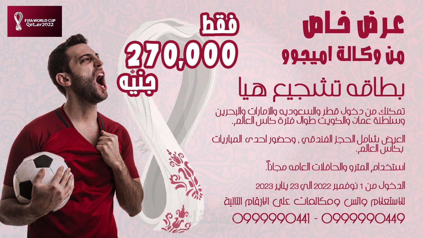 بنر  اعلاني