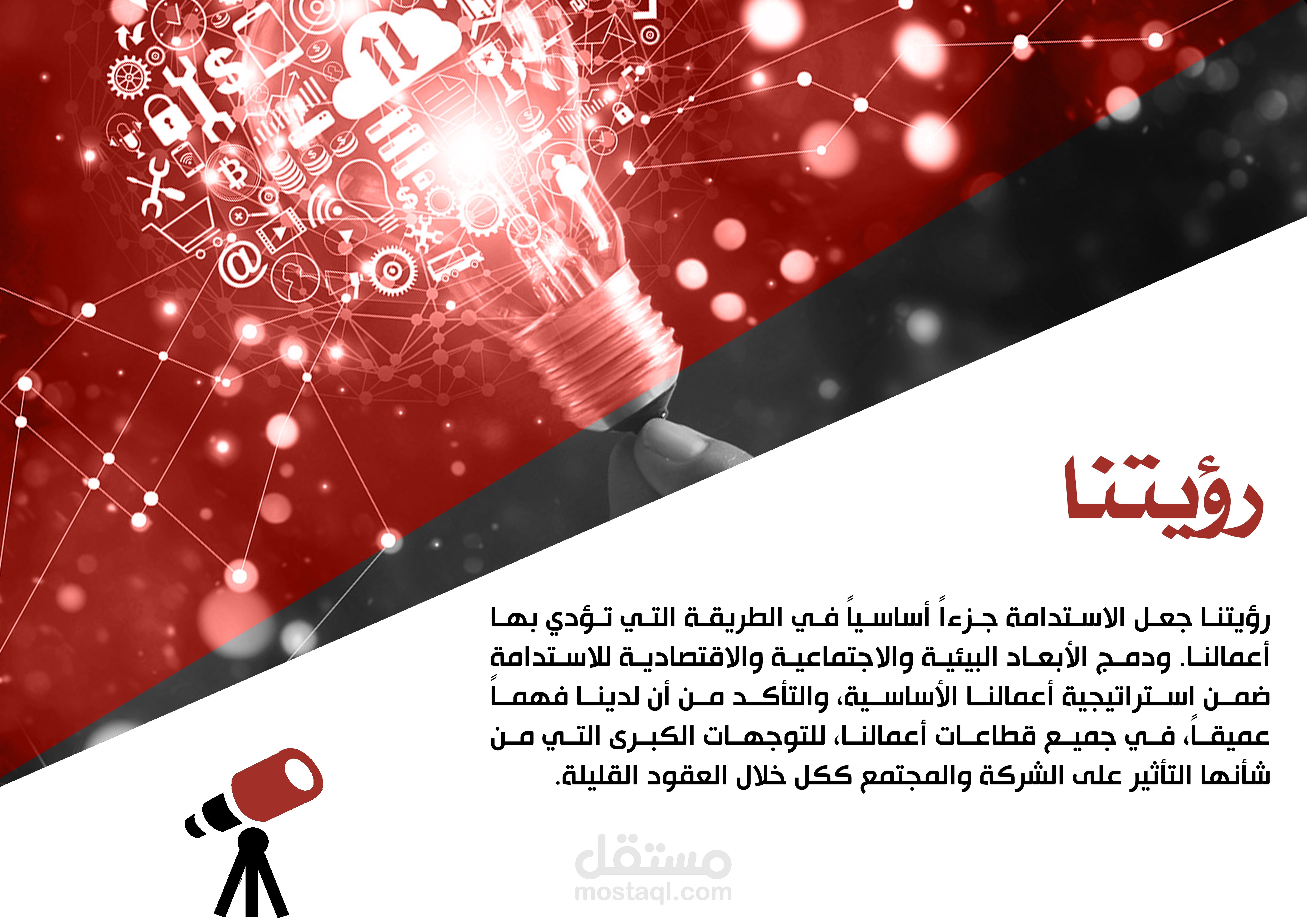 بروفايل التميمي