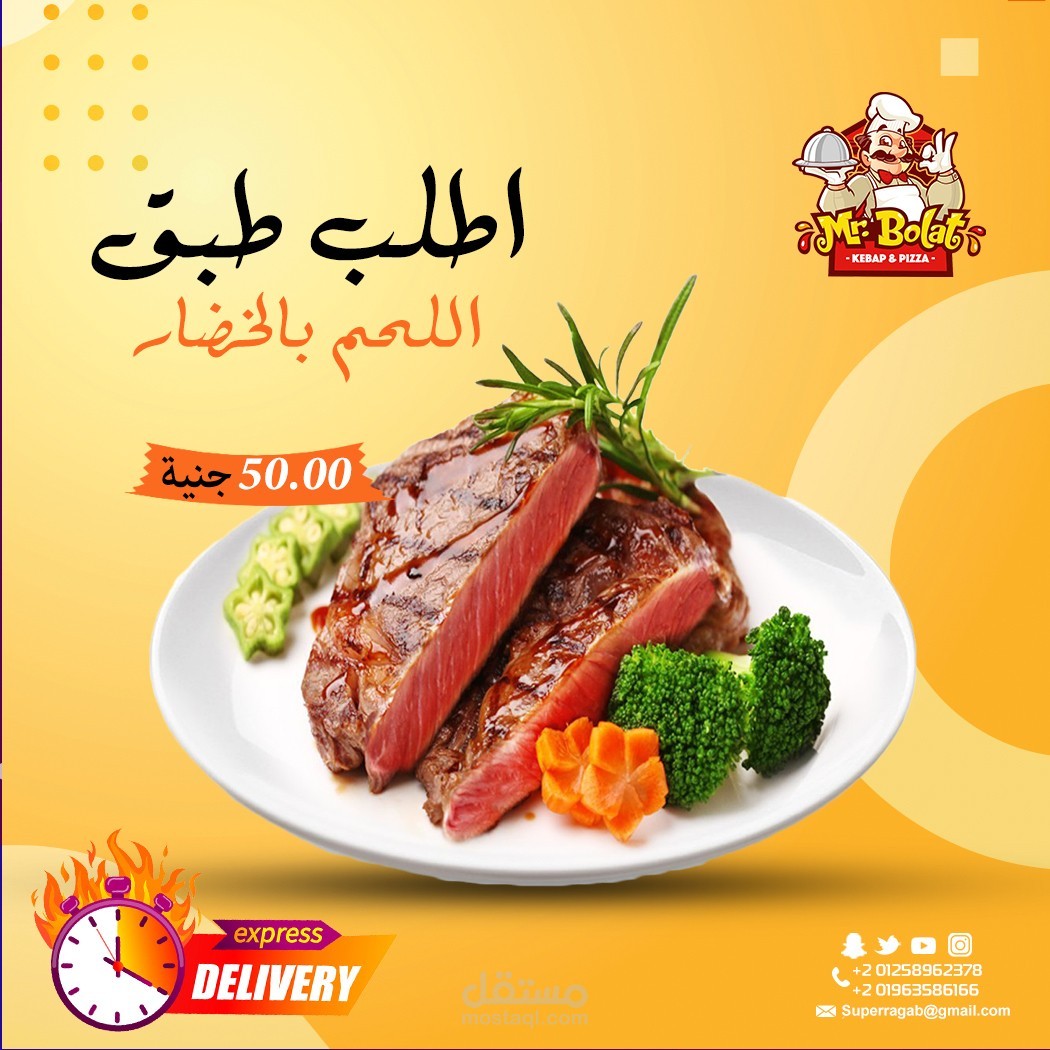 تصميم اعلان انستقرام