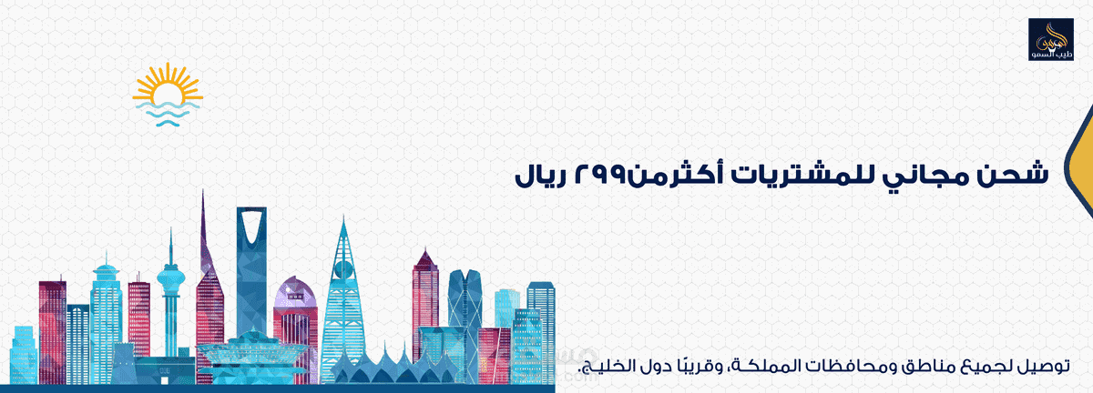 تصميم بنر لمتجر عضور