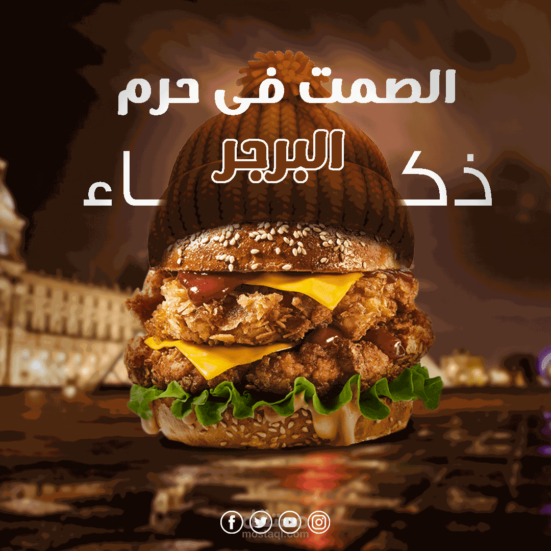 تصميم سوشل ميديا احترافي