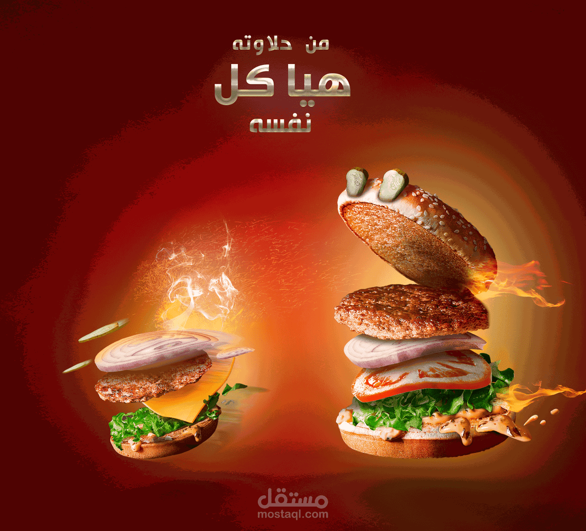 تصميم اعلان راقي انستقرام
