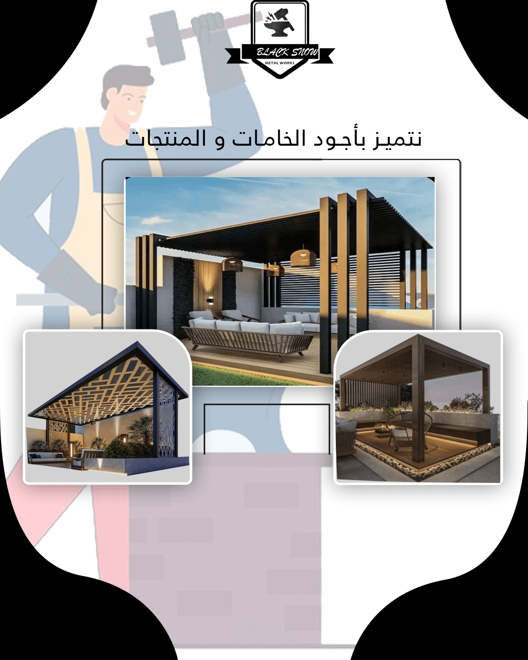 تصميم بوستات انسنقرام الشركه في موقع خمسات