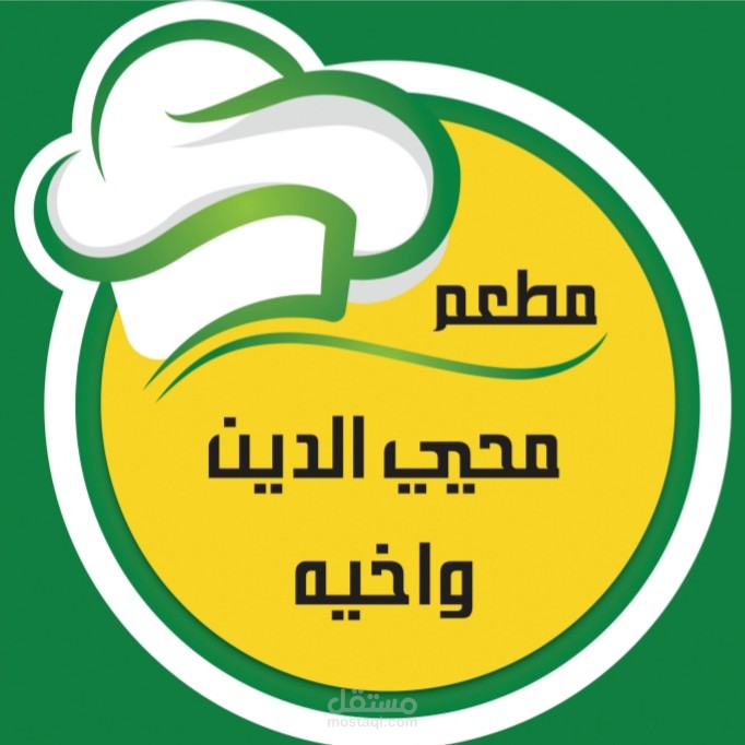 اليمن - صنعاء