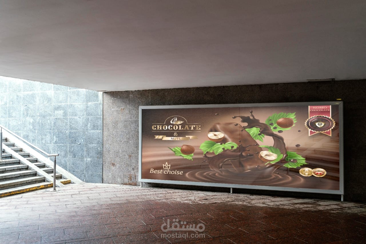 تصميم اعلان