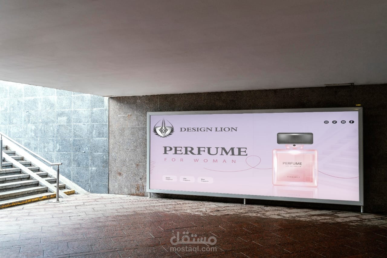 تصميم اعلان بيرفيوم