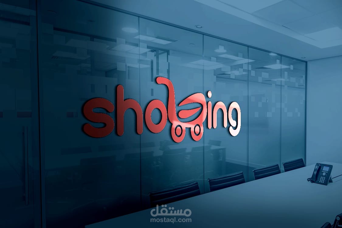 تصميم لوجو لسوبر ماركت