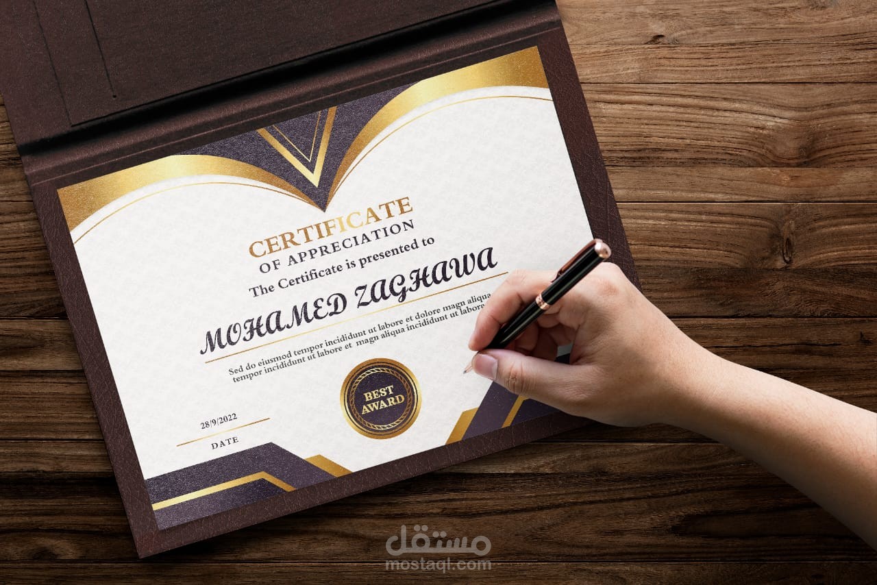 تصميم شهادة تقدير
