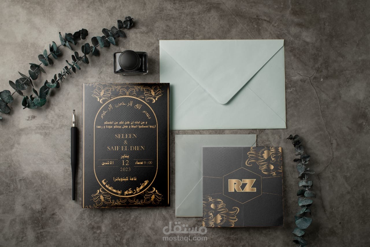 تصميم دعوة فرح