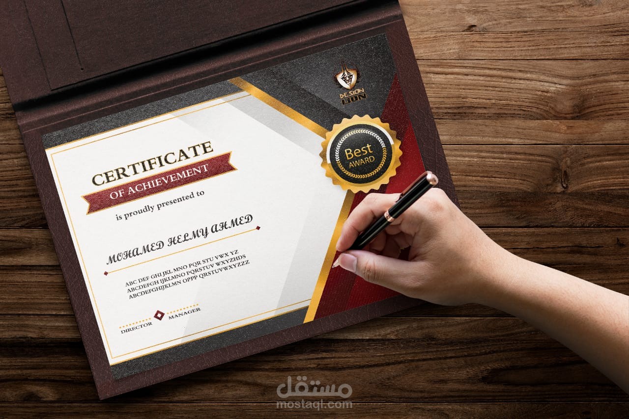 تصميم شهادة تقدير