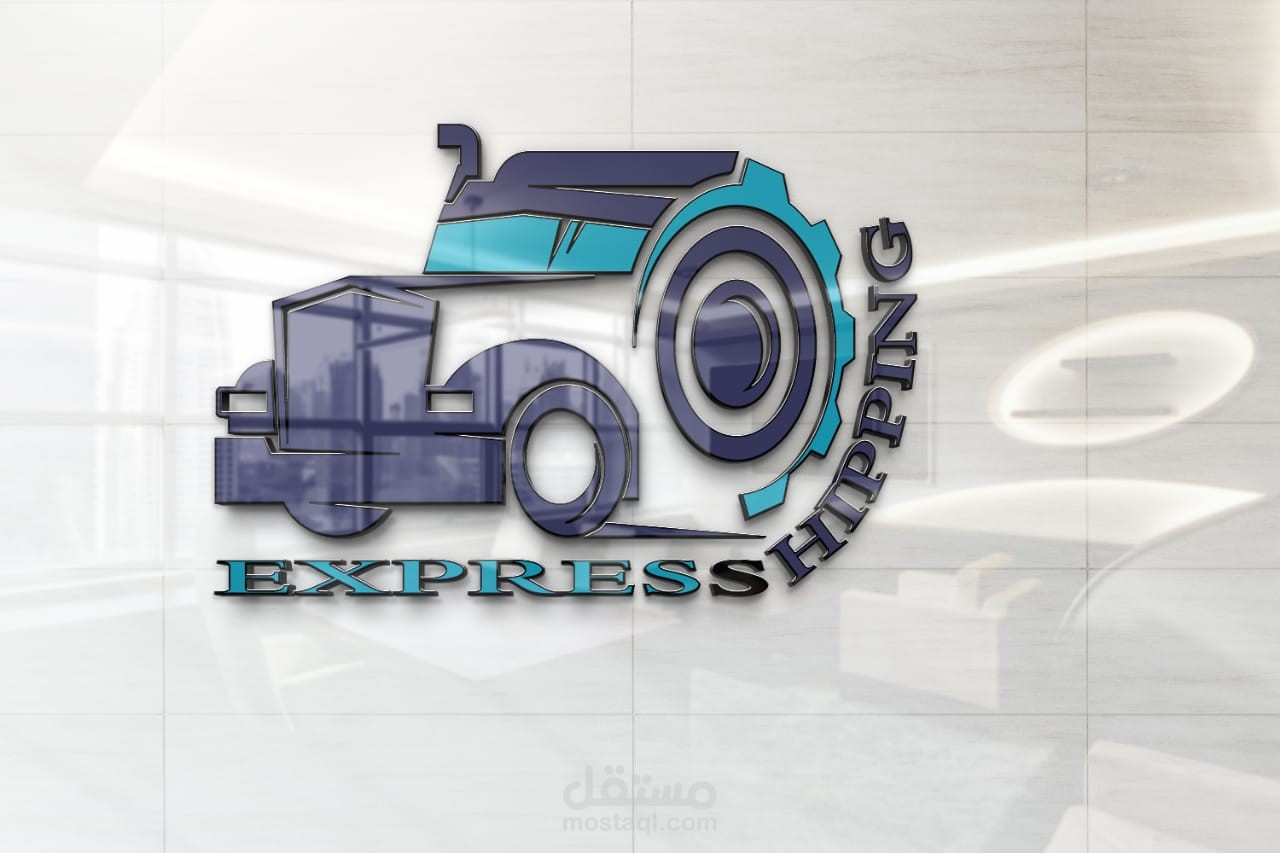تصميم لوجو لشركة شحن