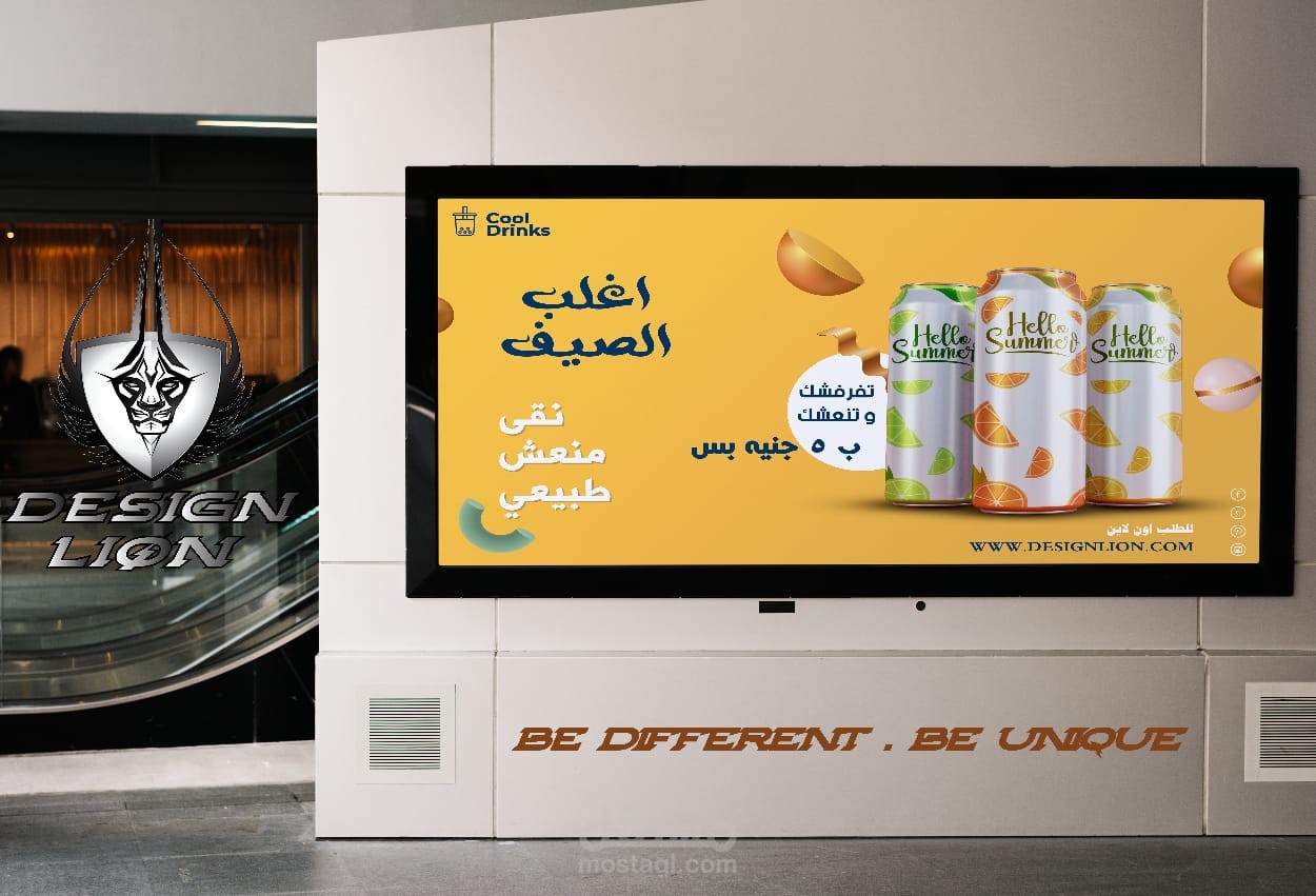 تصميم سوشيال ميديا