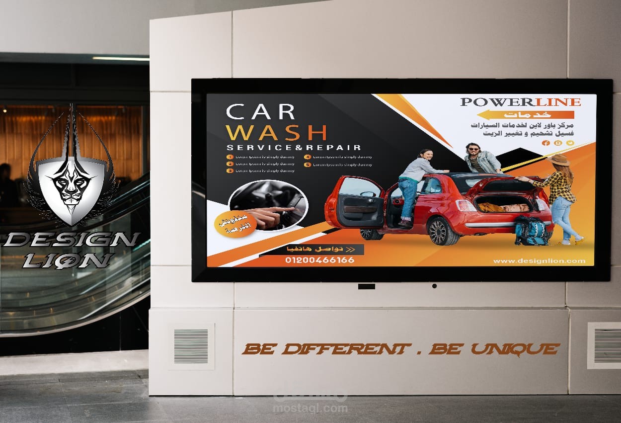 تصميم سوشيال ميديا