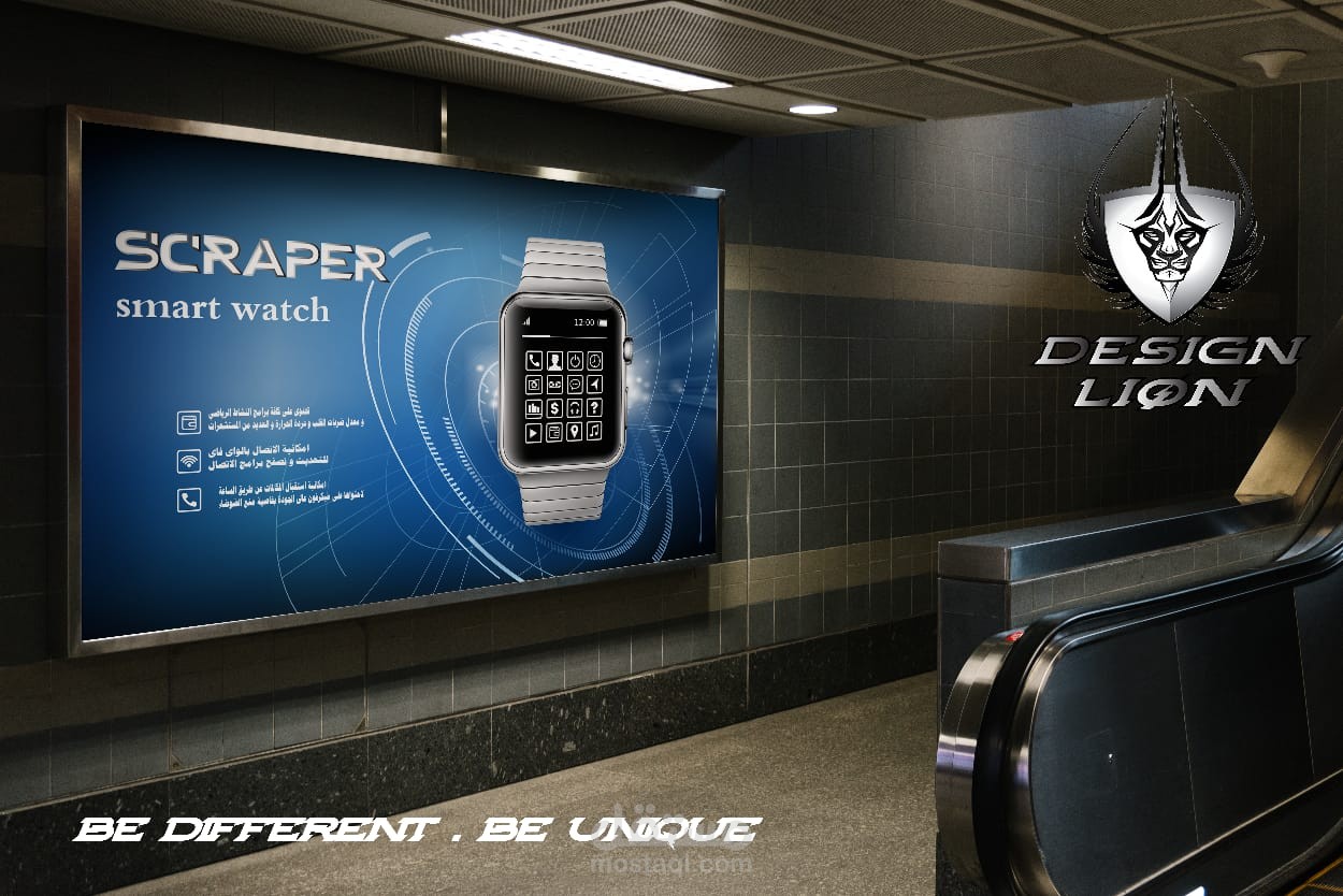 تصميم اعلان سوشيال ميديا