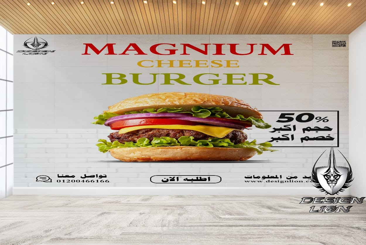 تصميم اعلان سوشيال ميديا