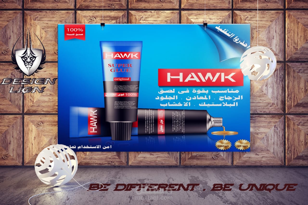 تصميم اعلان سوشيال ميديا