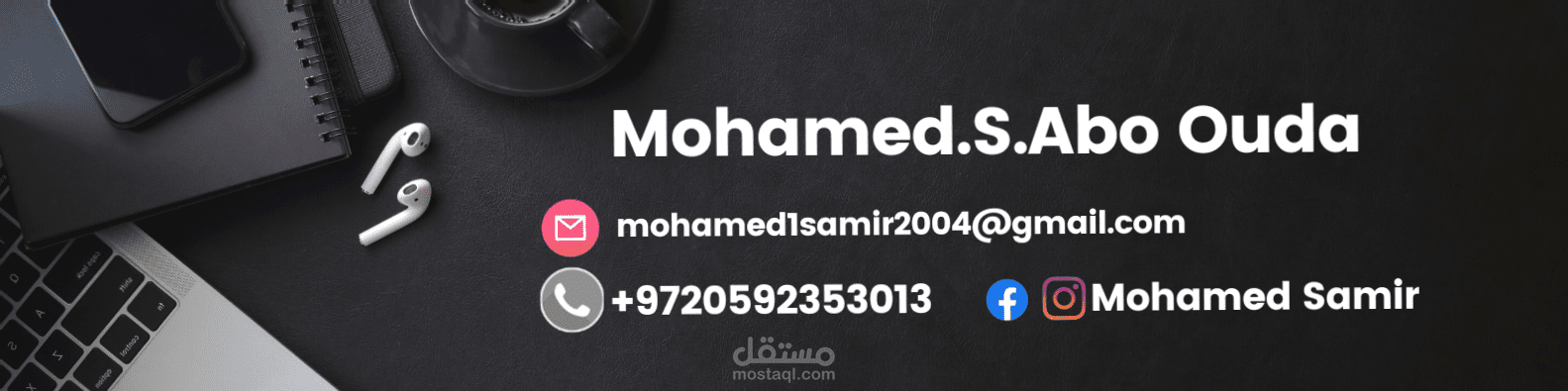 تصميم هوية تجارية