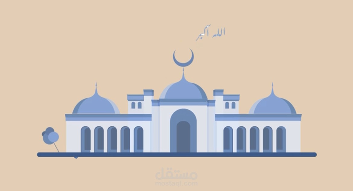 موشن جرافيك (ذبائح ستيشن)