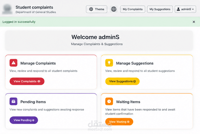 Complaints & Suggestions Management System