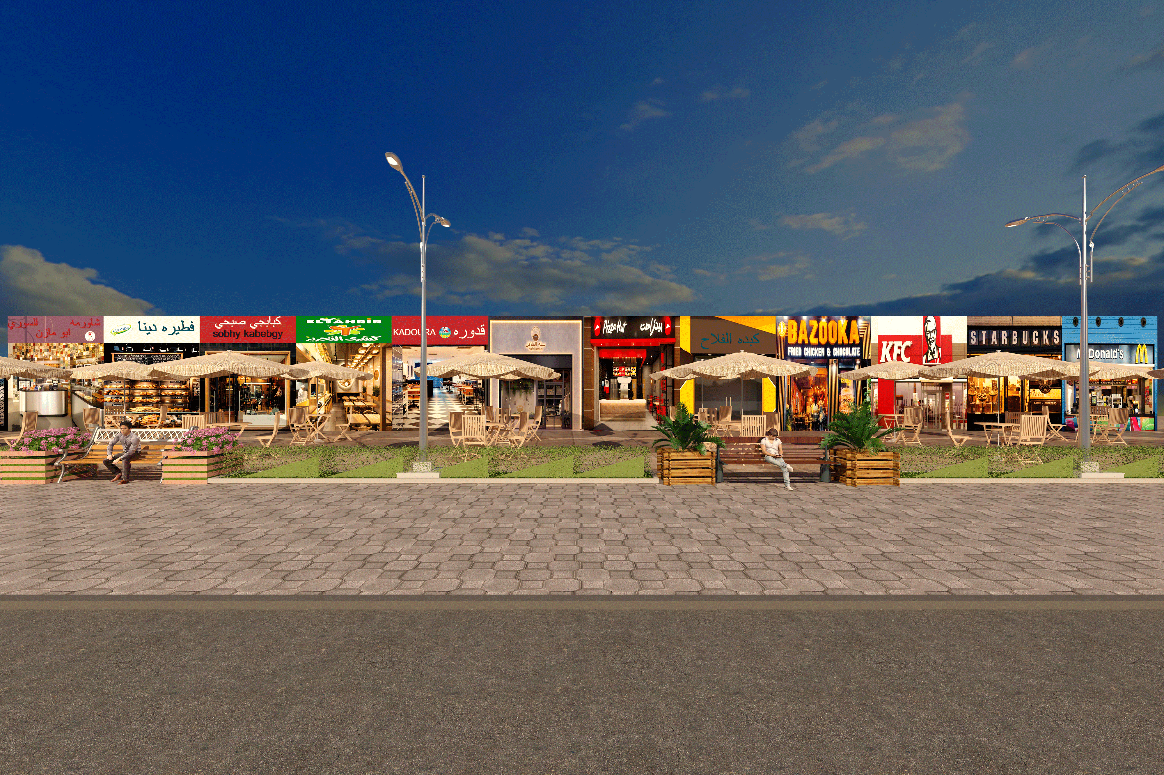 مجموعه محلات ومطاعم وفود كورت