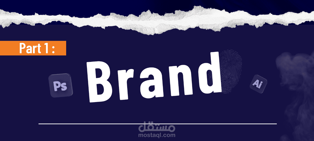 Brand