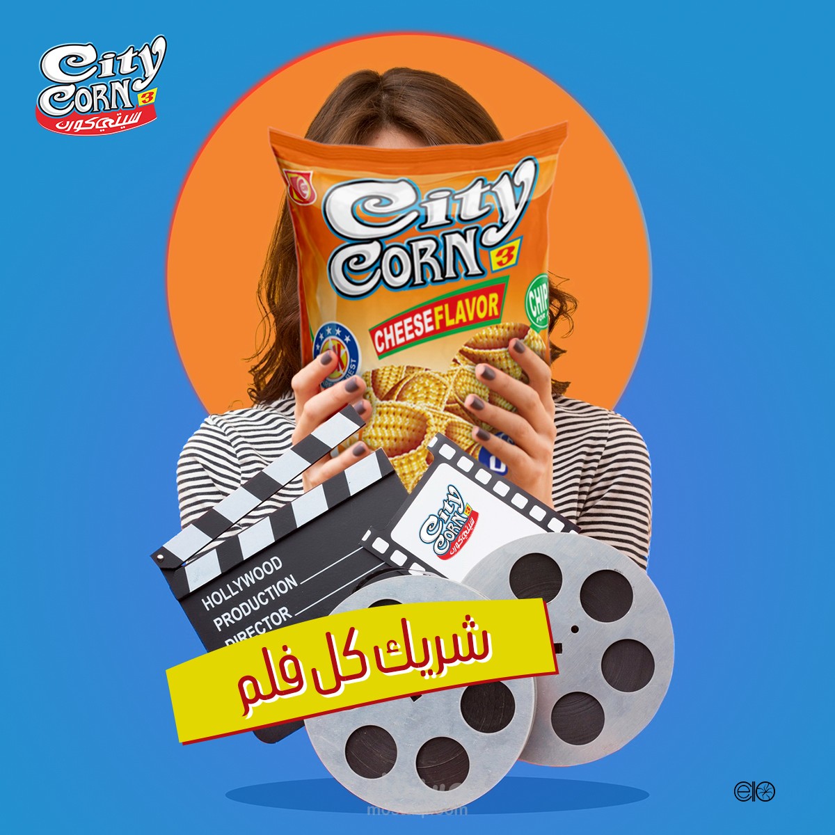 City corn social media