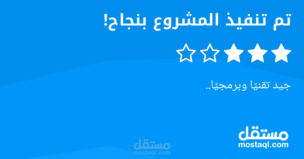 تعديل على webpage Angular