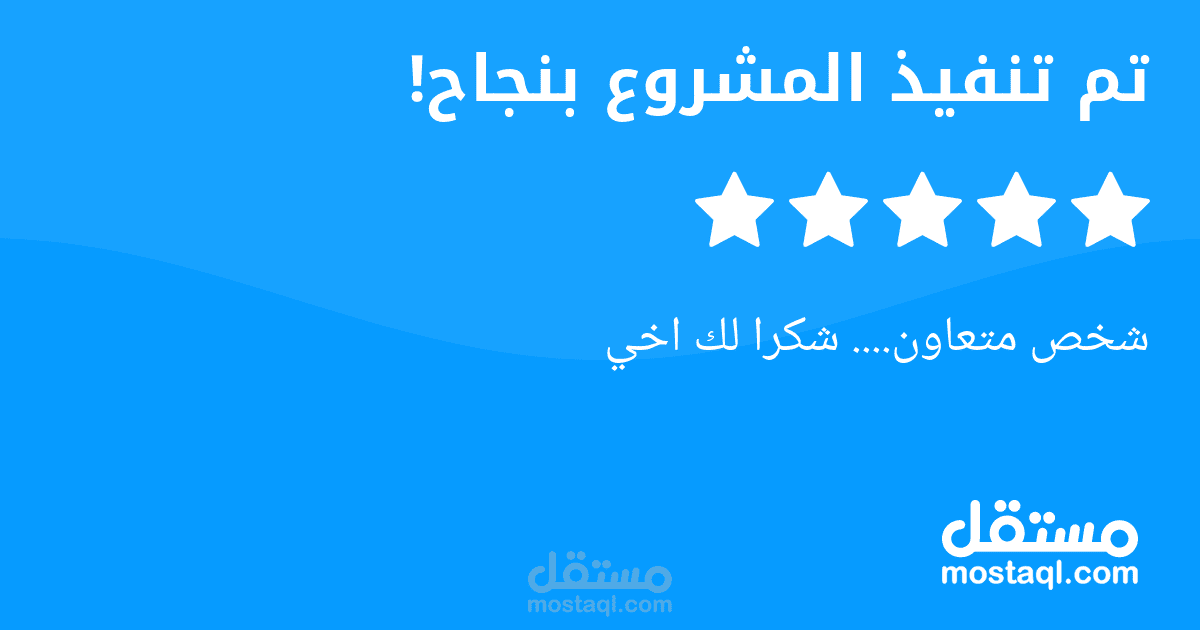 اصلاح مشكلة امتلاء مساحة سرفر على Digitalocean
