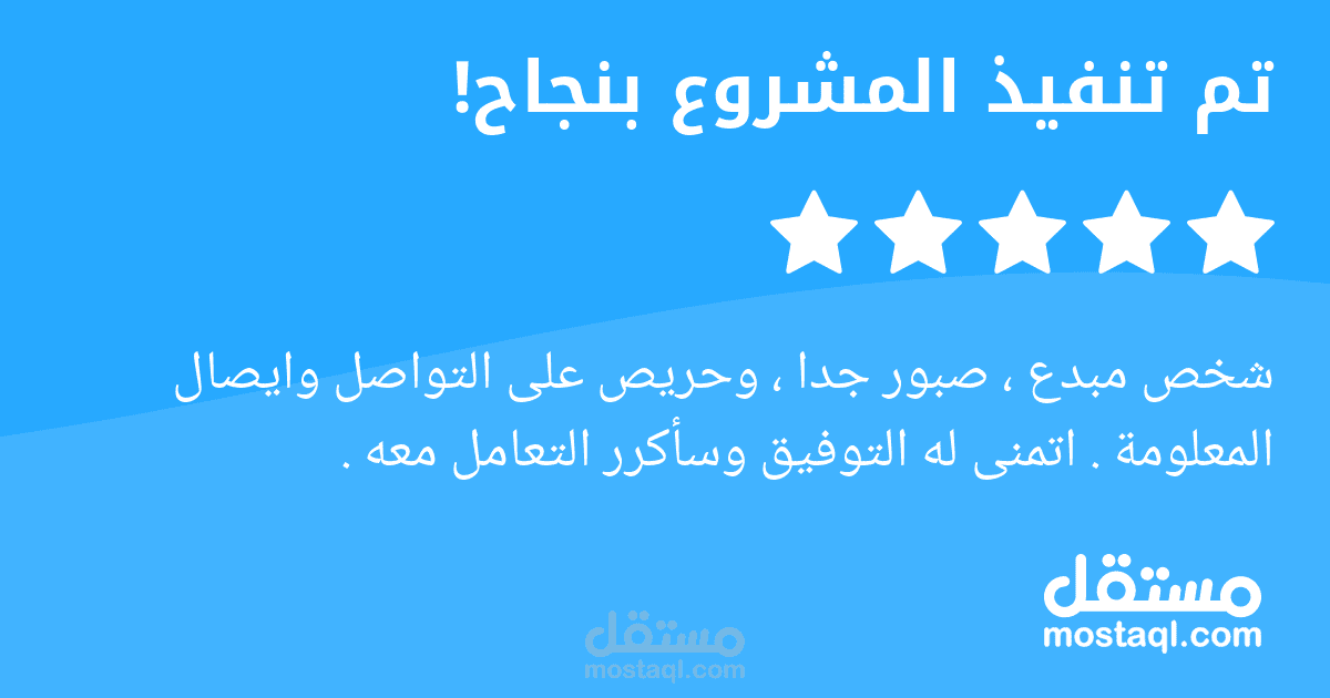شرح التعامل مع ال API من داخل بيئة لارافل 5,4 و استخدام vuejs
