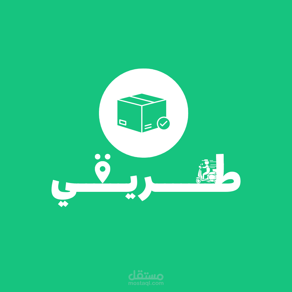 شعار لتطبيق توصيل طلبات الي المنازل